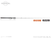  ヤマガブランクス ギャラハド 