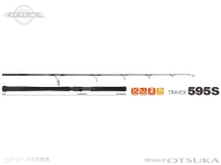  ヤマガブランクス ギャラハド トラベックス 