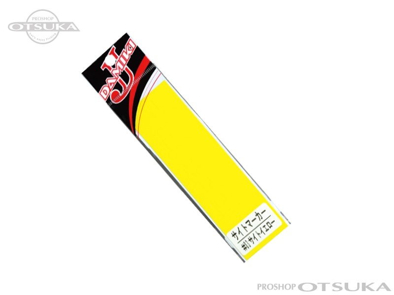 Damiki Japan site marker 2 | JDM Fishing Tackle - Proshop Otsuka