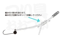 クレイジーオーシャン リーダー - バチコン可変  リーダー3号(50cm)捨て糸2.5号(110cm)