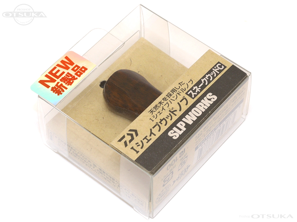 スポーツライフプラネッツ ウッドノブ Iシェイプウッドノブ ダイワ S