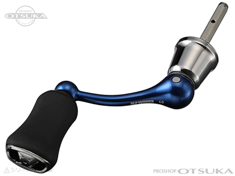 ダイワ カーボンライトハンドル40mm ハンドルキャップ リール slp