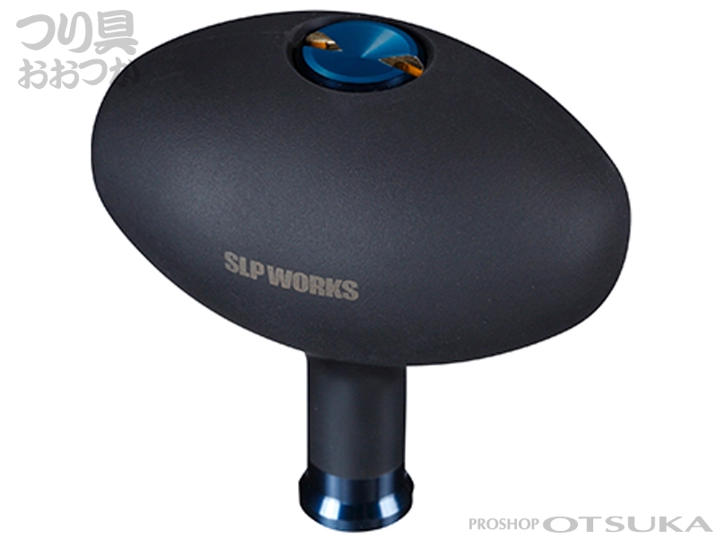 スポーツライフプラネッツ RCSハンドルノブ 25ソルティガハイグリップ