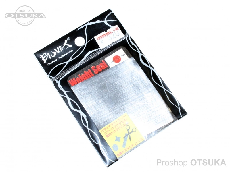 LSDデザイン ウェイトシール ウェイトシール フリーカットタイプ 