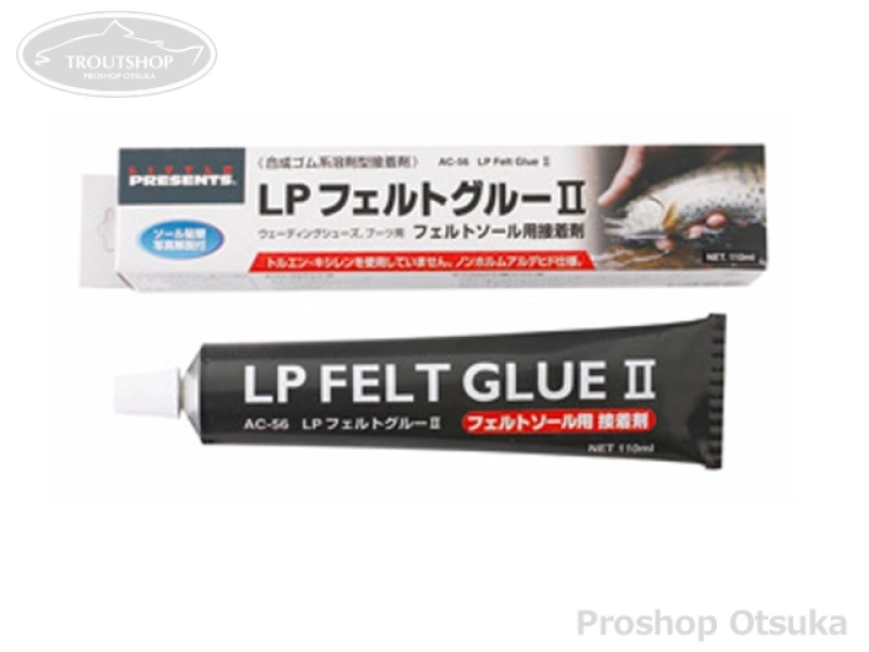 Little Presents LP Felt Glue II