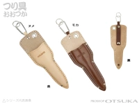 カハラジャパン KJ レザープライヤーホルダー -  #モカ 全長222mm 自重80g 