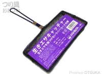  カハラジャパン 生きエサキャッチャー 