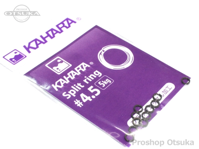 カハラジャパン スプリットリング スプリットリング #4.5 5kg #ブラック