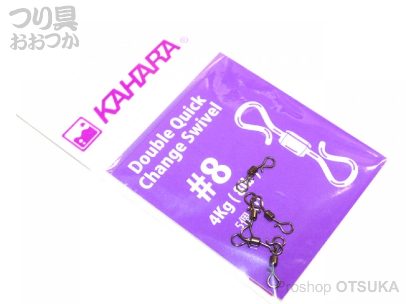Kahara Japan double quick change swivel | JDM Fishing Tackle