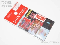  シントワ ヨクバリ 
