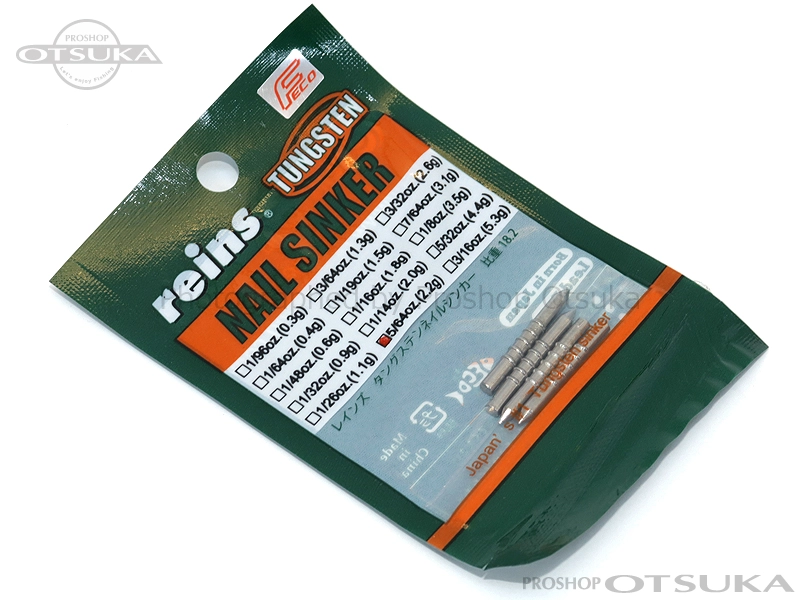 割り引き レインズ TG タングステン ネイルシンカーVer.2 1.1g 26oz シンカー