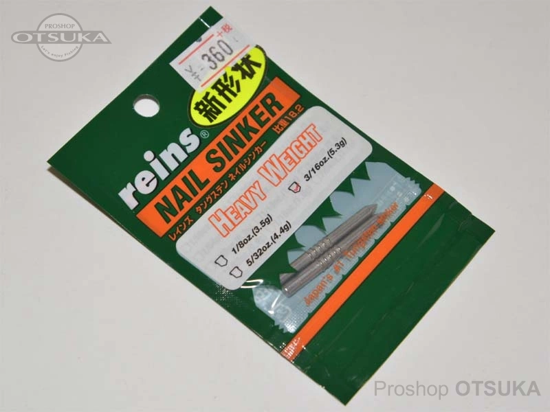 レイン TGネイルシンカー TGヘビーネイルシンカーVer2 3/16oz 5.3g Feco認定 #シルバー