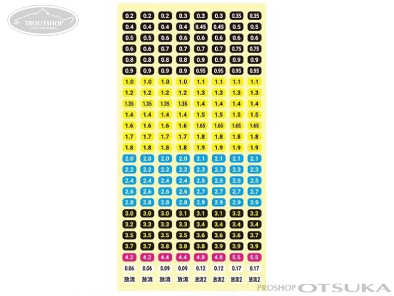 フルクリップ ディスプレイデカール FST-019(Ver.4.0)  -