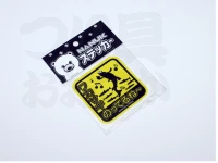  ナヌーク ナヌークステッカー 