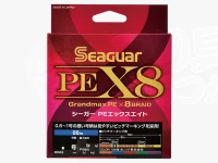 クレハ シーガーPEエックスエイト -  300m #5色×10m 1.5号