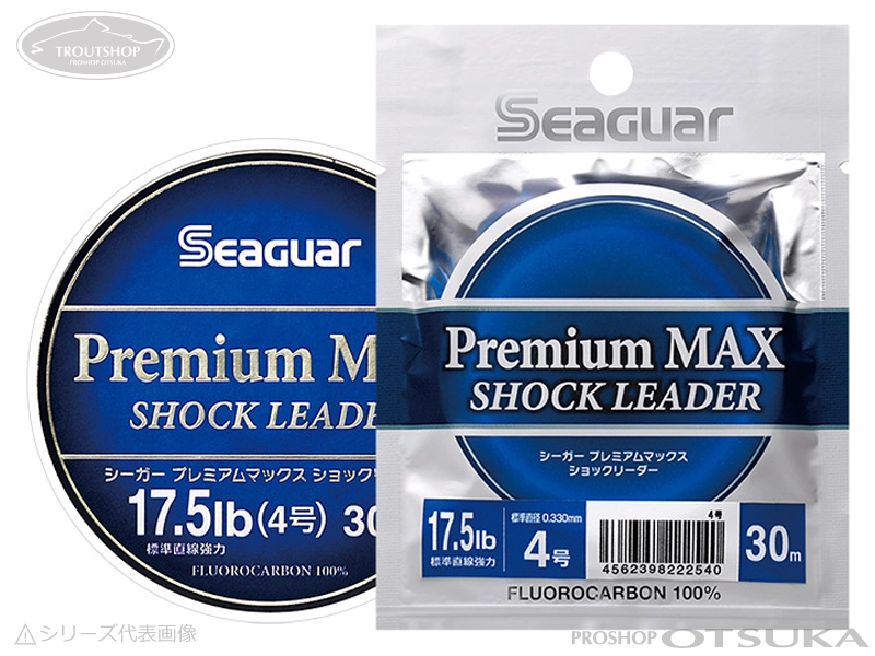 クレハ シーガー シーガー プレミアムマックス 0.5号 2.5lb 30m クリアー