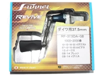  リヴァイブ ファンネル 