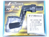  リヴァイブ ファンネル 