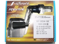  リヴァイブ ファンネル 