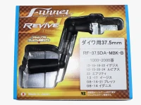 国内送料当社負担] リヴァイブ ファンネル スピニング用カーボン