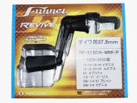 リヴァイブ ファンネル - スピニング用カーボンハンドル #マットブラック/パープル RF-37.5DA-MBK-P ダイワ用37.5mm