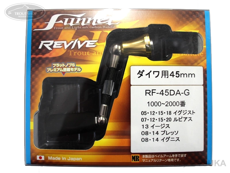 REVIVE Funnel | In-stock fishing tackle | Proshop Otsuka