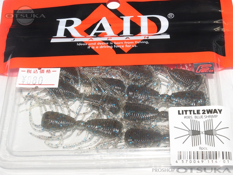 レイドジャパン 2ウェイ リトル2ウェイ Feco エコタックル認定商品 #ブルーシュリンプ