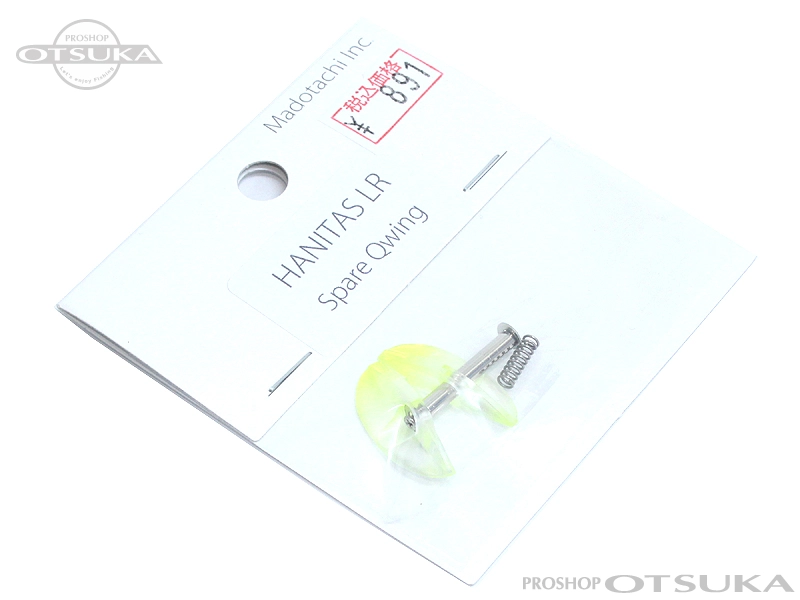 限定】ハニタスLR 2色セット マドタチ ハニタスLR | ルアーショップ