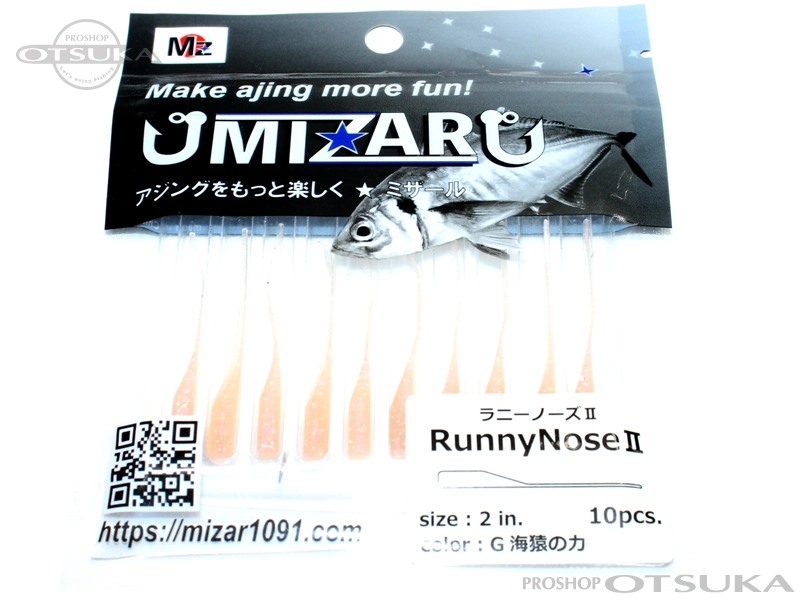 ミザール ラニーノーズ2