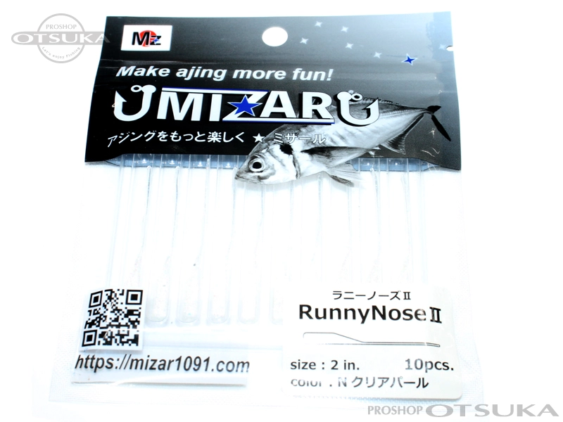 ミザール ラニーノーズ2 ラニーノーズ2 2インチ #Nクリアパール