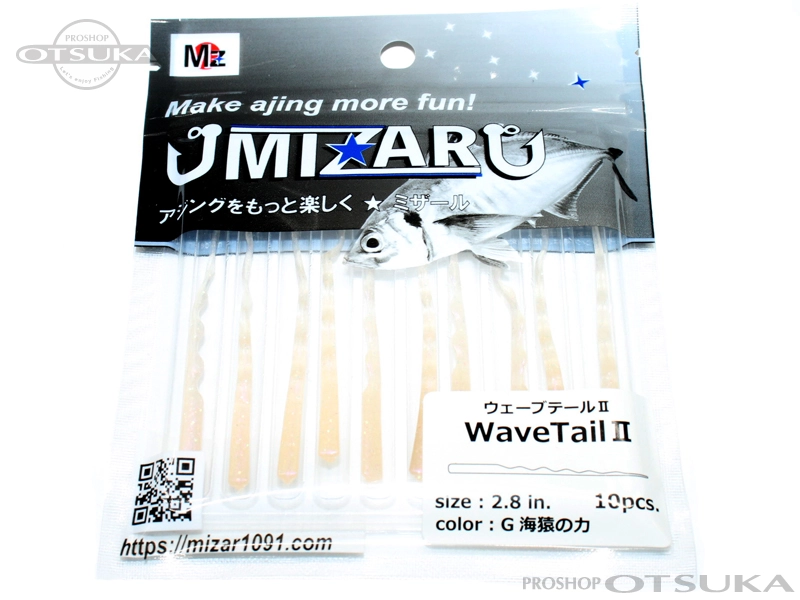 ミザール ウェーブテール2