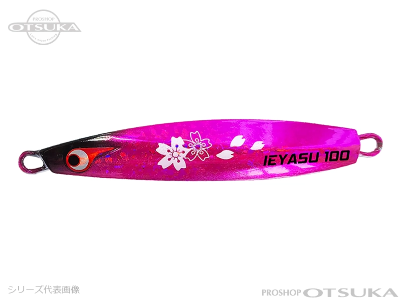 ボーズレス TG イエヤス60g 60g #桜ピンクグローベリー の通販 | プロ