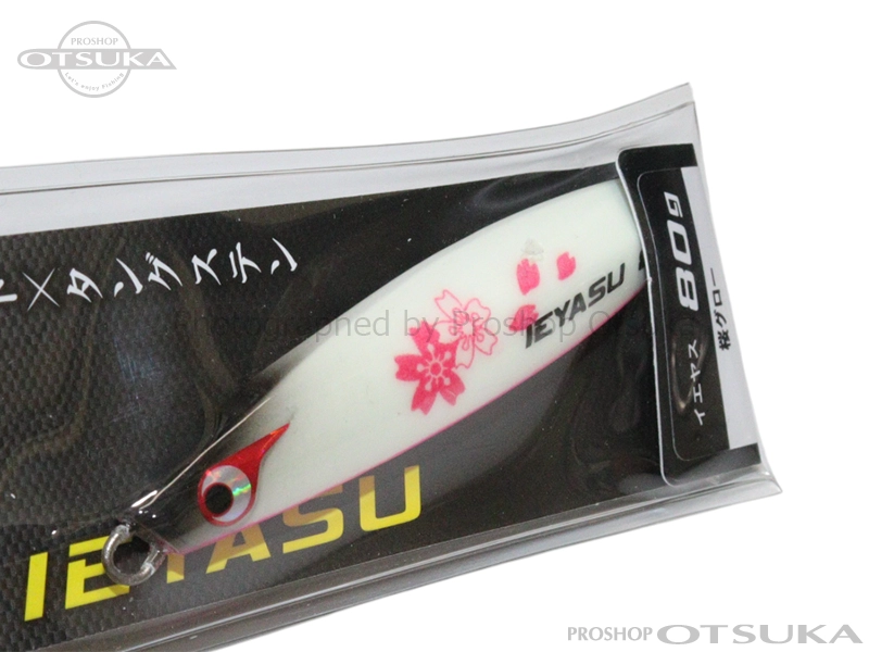 ボーズレス TGイエヤス 桜カラー ボーズレス TGイエヤス 40g BOZLES TG