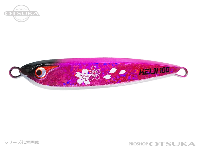 ボーズレス TG ケイジ80g 75mm 80g #桜ピンクグローベリー の通販