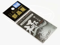 Japanese parts store brazed snap - Wide snap with solder  Size 0