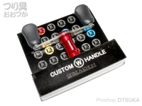  ブリーデン カスタムWハンドル 