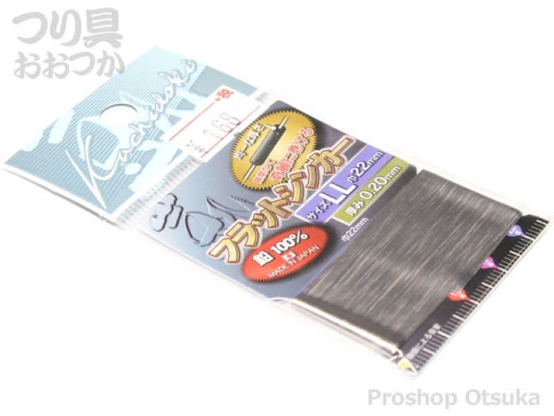 オオモリ フラットシンカー LL 0.20mm | プロショップオオツカ
