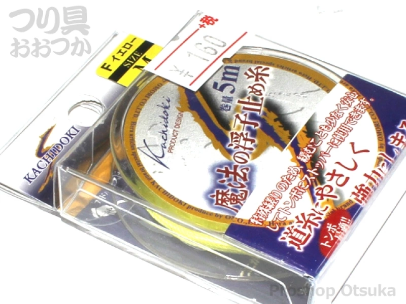 オオモリ キヨ キヨロック - Remake - YouTube