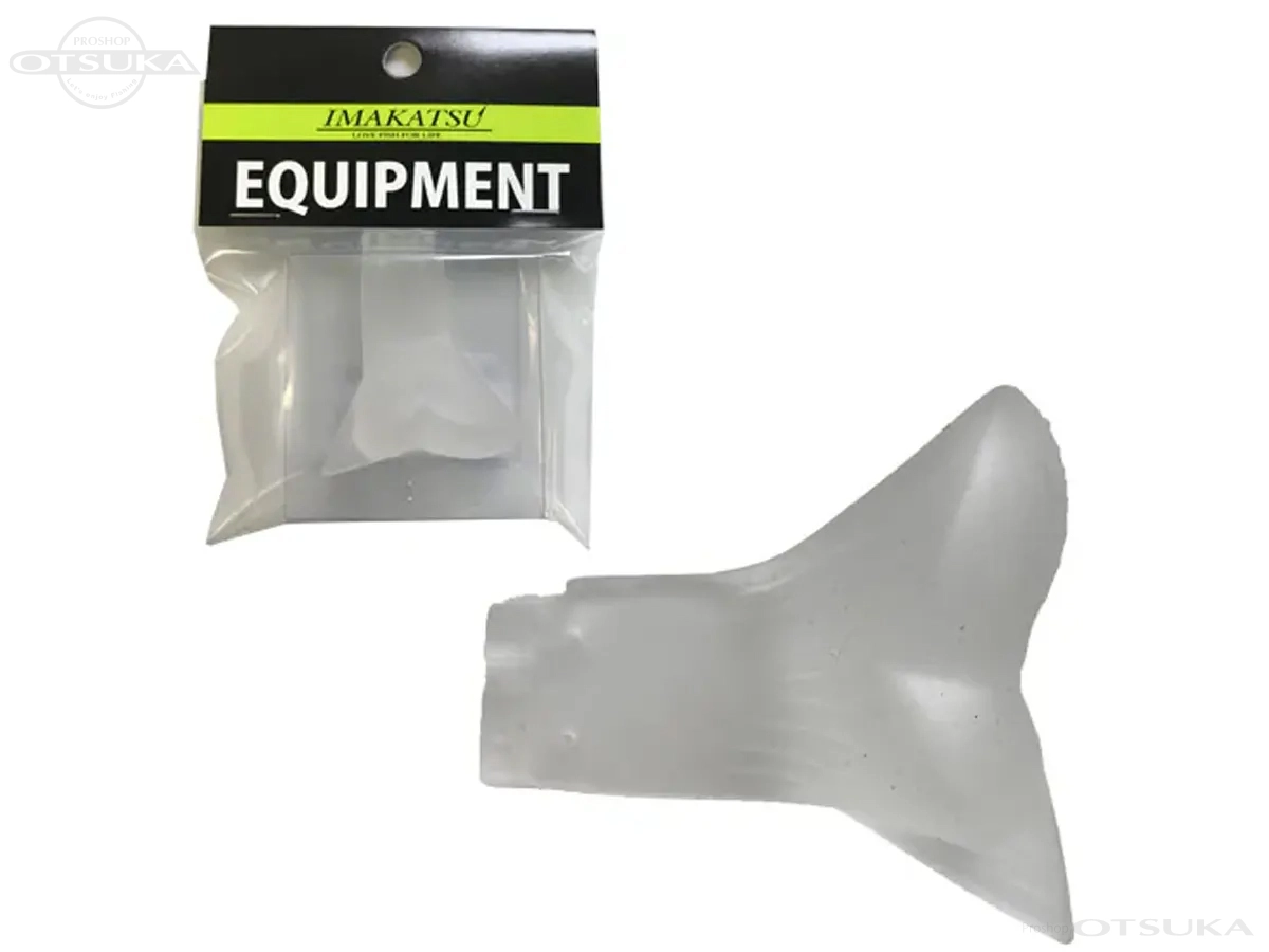 イマカツ スペアテール IK-820 スペアブーツテールB-1 ギルロイドJr.ギルロイドBaby用 #ホワイト