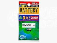 ING 漁火水中ライト - 交換用電池  LR-41 3個ユニット