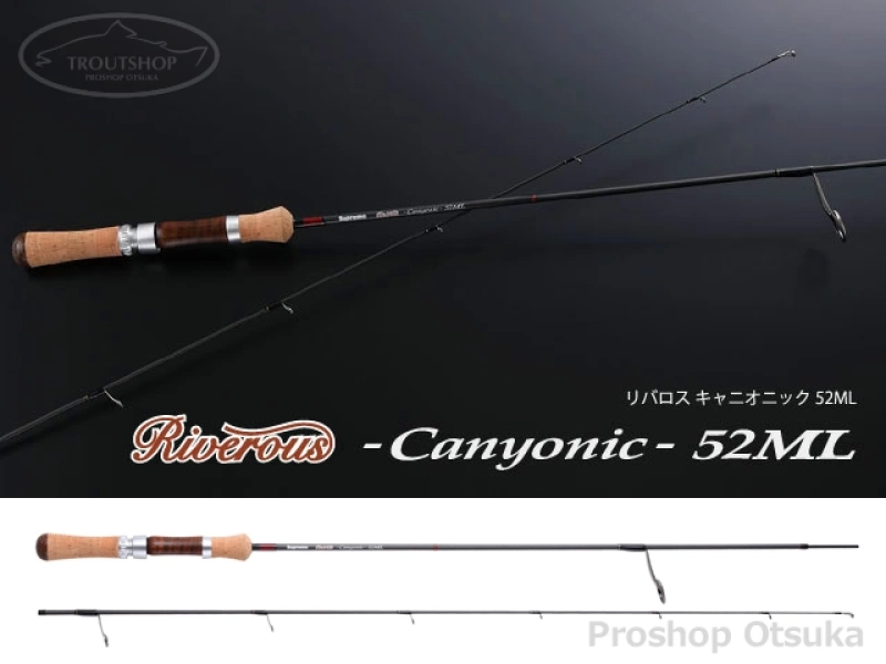 スプリーモ リバロスキャニオニック 52M SUPREMO スプリーモ リバロス