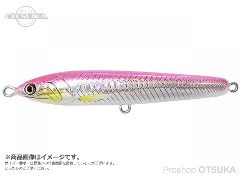 ハルシオンシステム ハルシコ105 105mm 35g Nモデル #04 H-PK ピンク