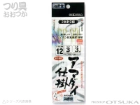  下田漁具 海遊堂 