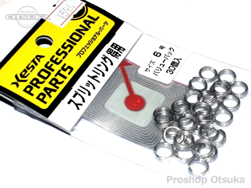 下田漁具 ゼスタ ハードスプリットリング