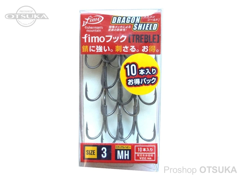 フィーモ フィーモフック MH #3 ドラゴンシールド  #ガンメタ