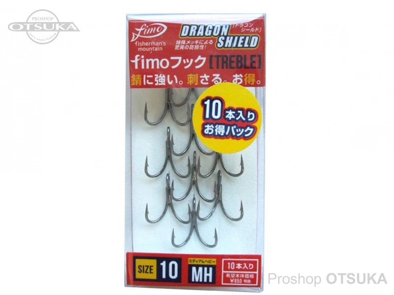 フィーモ フィーモフック MH #10 ドラゴンシールド  #ガンメタ