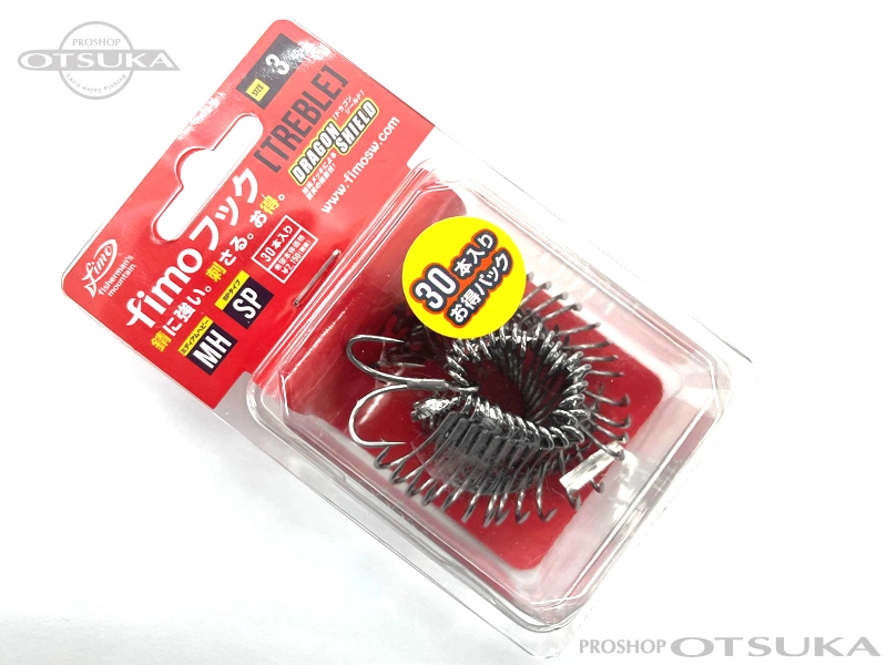 カルモア フィーモフック MHSP