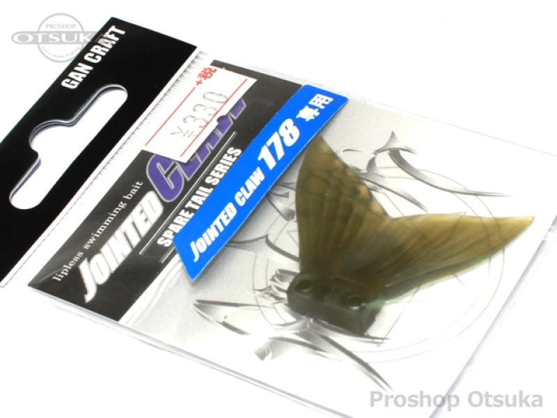 ガンクラフト スペアーテール各種 ジョインテッドクロー用スペアーテール ジョインテッドクロー178用 #02 ライトグリーン