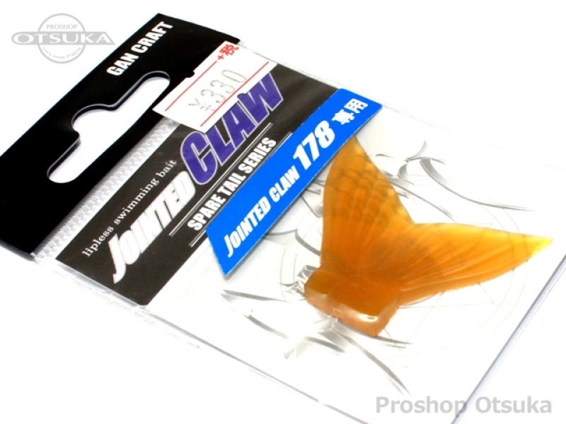 ガンクラフト スペアーテール各種 ジョインテッドクロー用スペアーテール ジョインテッドクロー178用 #03 ライトオレンジ
