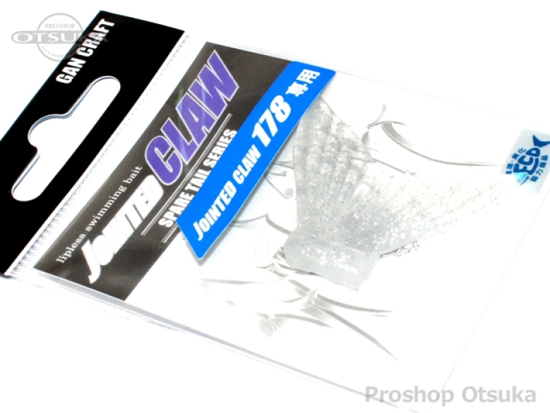 ガンクラフト スペアーテール各種 ジョインテッドクロー用スペアーテール ジョインテッドクロー178用 #06 クリアーラメ